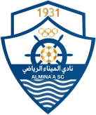 الميناء الميناء
